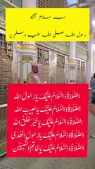 Saleemoffical presentation - سب مل کر سلام بھیجو رسول اللہ صلعم پر #islamic