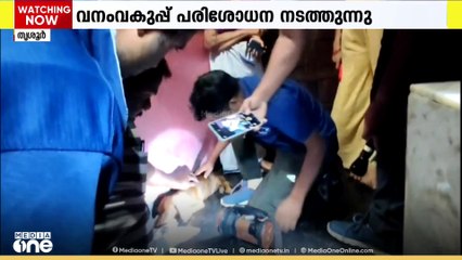 തൃശൂർ ചാലക്കുടിയിൽ വീണ്ടും പുലിയെ കണ്ടതായി നാട്ടുകാർ | leopard in chalakudy