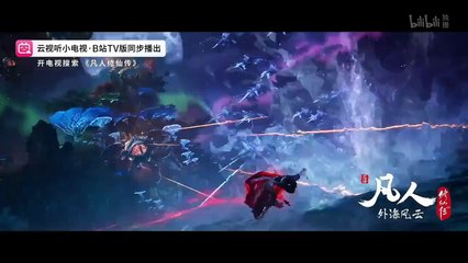 A Mortal’s Journey to Immortality Episode 136 Multi subtitles