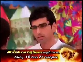 Chupulu Kalisina Subhavela Episode 16 | Latest Telugu Serial Update