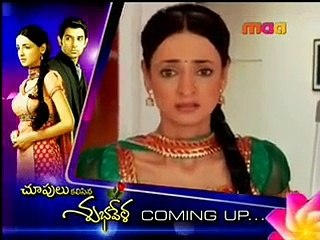 Chupulu Kalisina Subhavela Episode 19 | CKSV EPISODE 19 PART 2