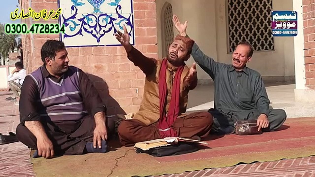 heer waris shah kalam - Heer Waris Shah - kalam Heer waris shah kalam - tajdar e madina - waris shah