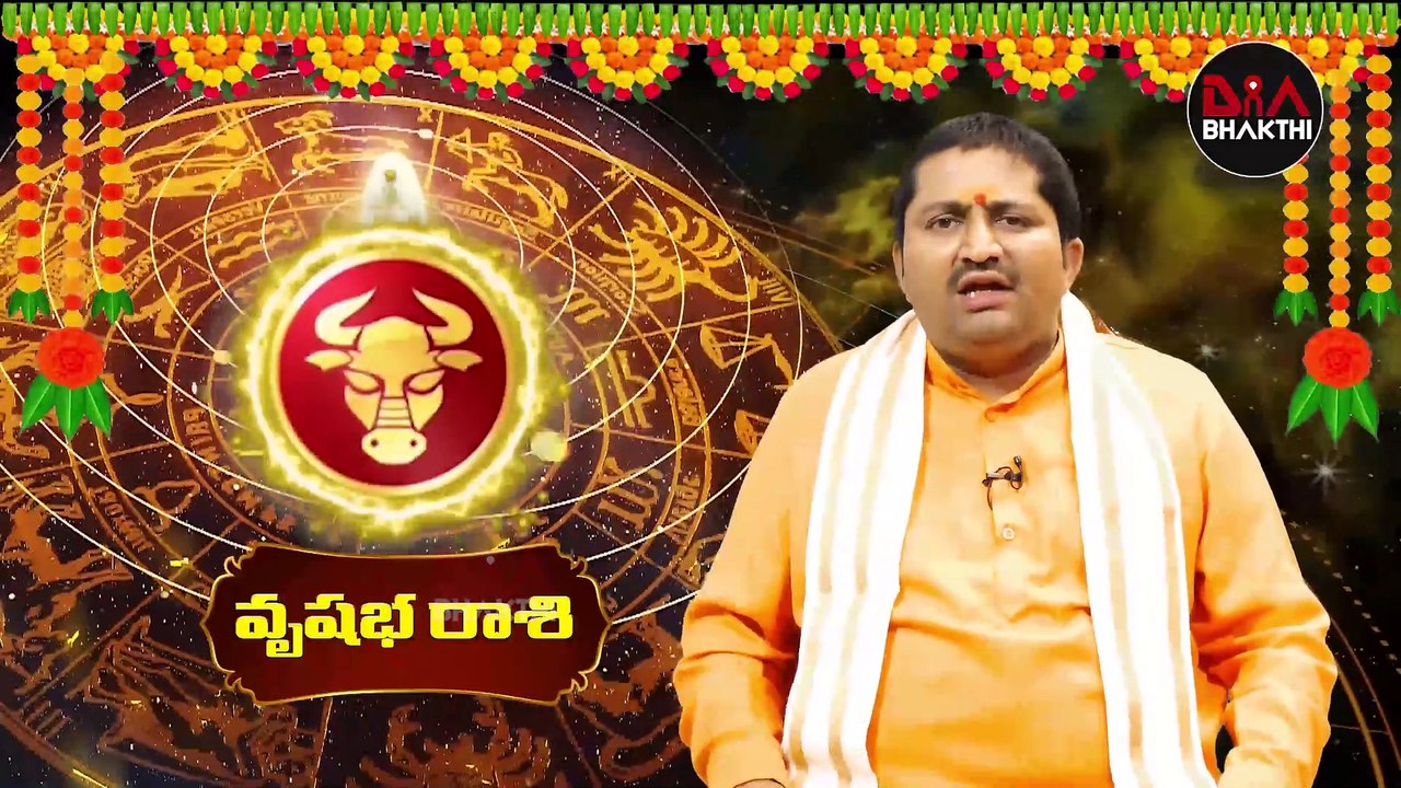 2Ugadi 2025 Panchangam | Vrushaba Rasi Phalithalu | Sri Viswavasu Nama Samvatsara |  @diabhakthitv ​