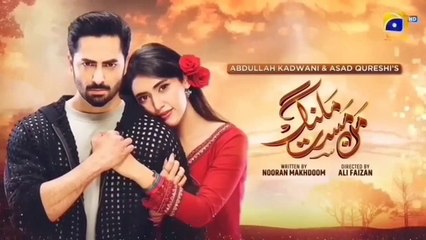 Mann Mast Malang Episode 17 - [Eng Sub] -  Danish Taimoor - Sahar Hashmi - 29th March 2025 -Har Pal Entertainment