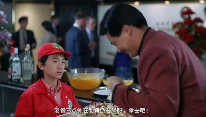 [ENG SUB] The Fun, The Luck And The Tycoon 《吉星拱照》 1990 Watch HD | Full Movie | Cantonese | Hong Kong