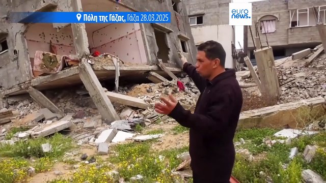 Το πιο πρόσφατο δελτίο ειδήσεων | 29 Μαρτίου - Πρωινό δελτίο