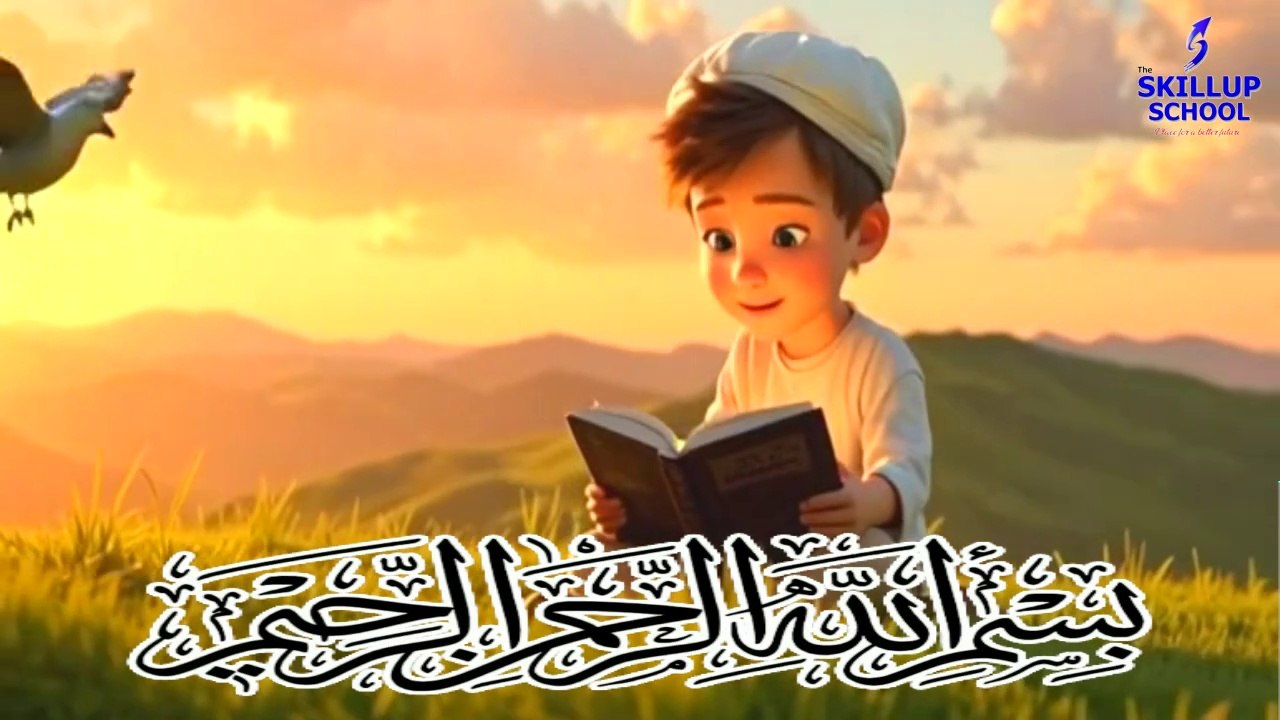 Bismillah