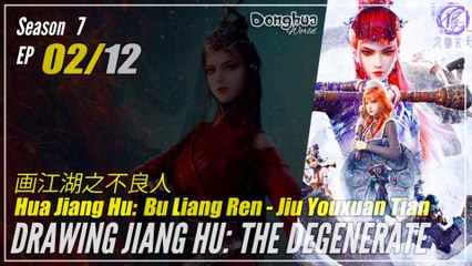 A Portrait Of Jianghu: Bad Guys  Season 7 EP 02 (173) 画江湖之不良人 Hua Jianghu: Buliang Ren | Donghua - 1080P