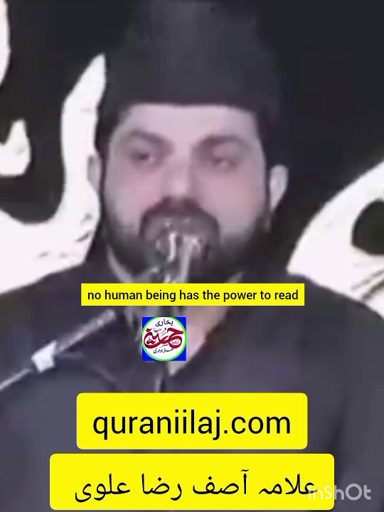 عباس کسے کہتے ہیں