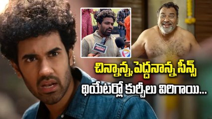 చిన్నాన్న,పెద్దనాన్న సీన్స్ థియేటర్లో కుర్చీలు విరిగాయి | MAD-2 Day2 Public Response | Filmibeat