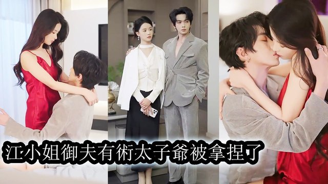 Before marriage, he swore he didn’t love her; after, he became obsessed, clinging to her every night