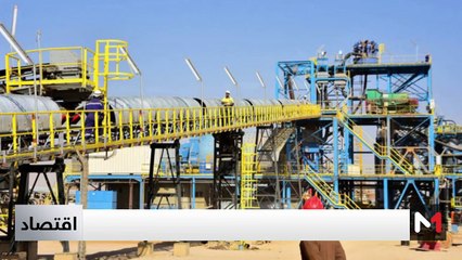 النشرة الاقتصادية - 28/03/2025