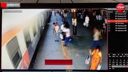 अशोकनगर स्टेशन पर हादसा टला