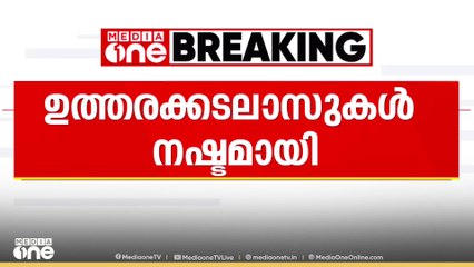 ഉത്തരക്കടലാസുകൾ കാണാതായ സംഭവം: കൃത്യമായ നിയമനടപടിയുണ്ടാകുമെന്ന് മന്ത്രി ആർ ബിന്ദു