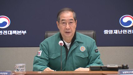 한덕수 대행 "산불 이재민 일상 회복에 모든 지원 다 할 것" / YTN