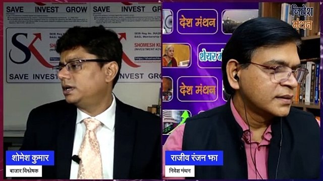 samvardhana motherson international ltd share price news latest today ! motherson sumi share price