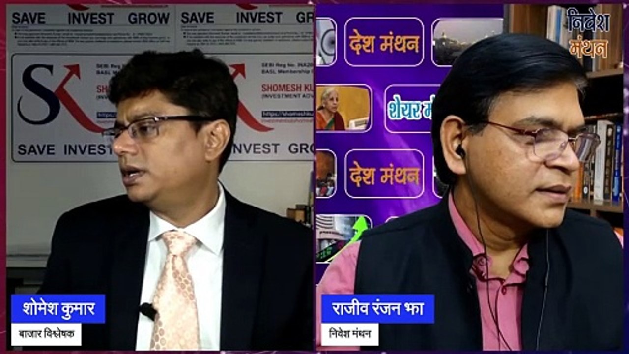 samvardhana motherson international ltd share price news latest today ! motherson sumi share price