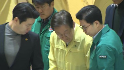 이재명, 경북 영덕 방문...나흘째 산불 현장 행보 / YTN