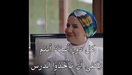 مسلسل شراب التوت البرى الحلقة 95 الموسم الثالث إعلان 1 الرسمي  مترجم للعربي