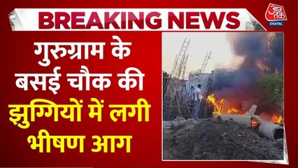गुरुग्राम में बसई चौक के पास 200 झुग्गियों में लगी भीषण आग, देखें Video