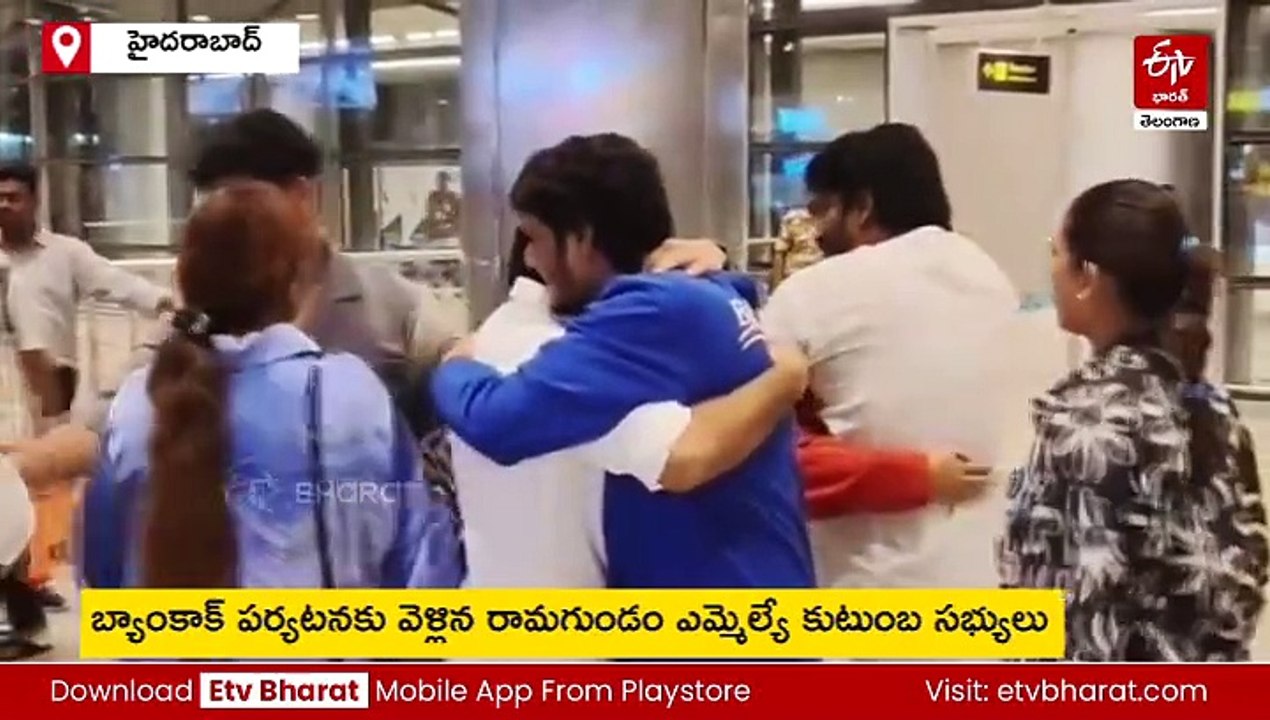 బ్యాంకాక్​లోని భూకంపం నుంచి ఎమ్మెల్యే ఫ్యామిలీ సే