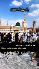 Mustafa Jaan-e-Rehmat Pe Laakhon Salaam | Ya Nabi Salam Alaika | Islamic Naat