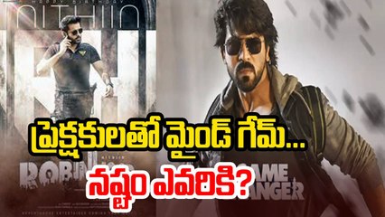 Cinema : అంచనాలు పెంచి తుస్సుమంటున్నాయి | Game changer | robinhood | David warner |Filmibeat Telugu