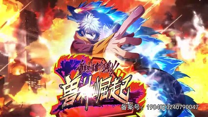 Reborn as a Monster 2: Rise of the Beast God Episode 74 In Multiple Subtitles