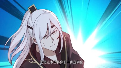 Throne of the Dragon King Episode 41 In Multiple Subtitles