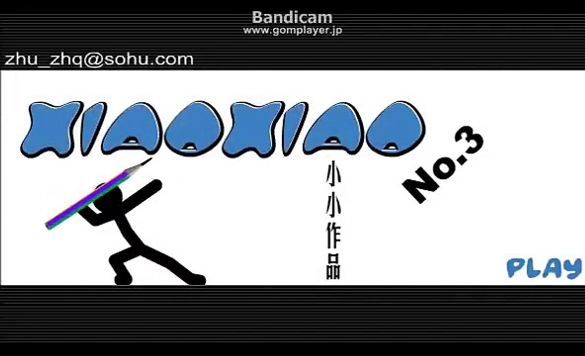 【Flash】小小系列3