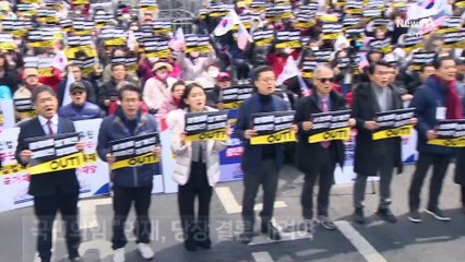 국민의힘 “기각 3.5 vs 인용 4.5…헌재, 빨리 결론내라”