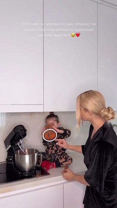 Τούνη: Έφτιαξε πρωινό στην κουζίνα με τον Πάρη - «Αγαπώ να λερώνουμε τον τόπο παρεούλα»