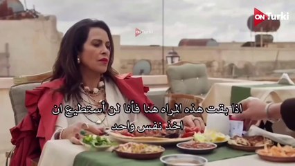 مسلسل المدينة البعيدة الحلقة 20 الاعلان 1 الرسمي مترجم HD