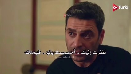 مسلسل المدينة البعيدة الحلقة 20 الاعلان 1 الرسمي مترجم HD