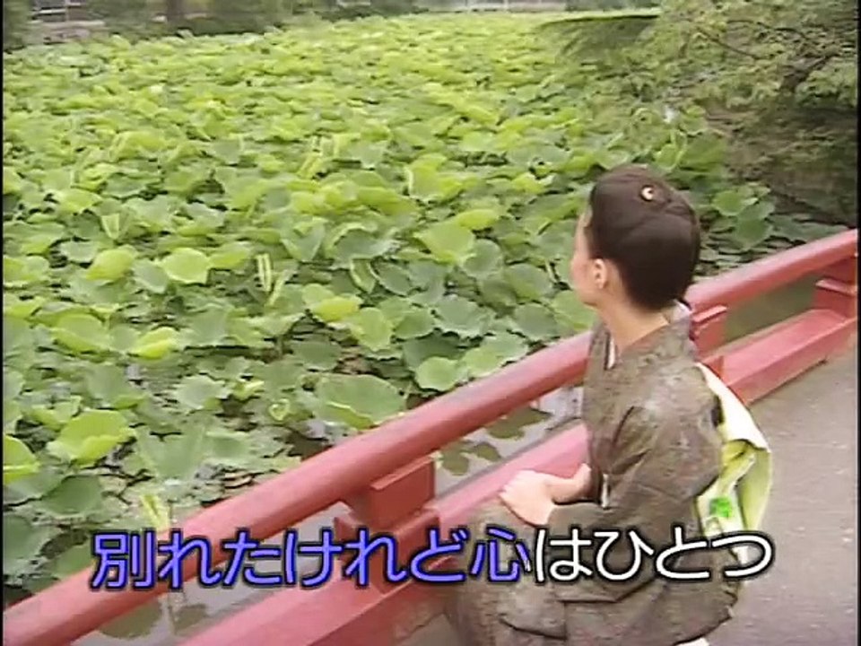 君は心の妻だから
