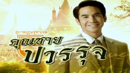 Khun Chai Pawornruj Episode 13