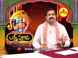 స్వస్తిక్ ఇలా వేసారా.....అయితే ఇబ్బందులు తప్పవు || Chirravuri Lakshmi Pooja || Pooja TV ||