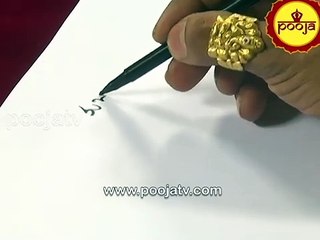 కుబేర ముగ్గు ఇక్కడ మాత్రమే వేయాలి..... || Chirravuri Lakshmi Pooja || Pooja TV | Kubera Muggu |