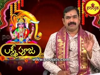 ఆషాఢమాసంలో కుల దేవతని ఆరాధించడం ఎలా .....? || CHIRRAVURI VARI LAXMIPOOJA || Pooja TV ||