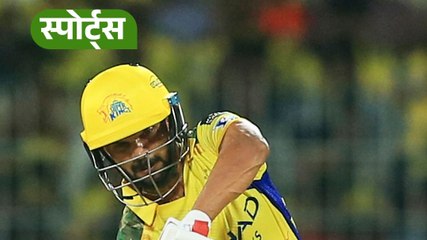 Ruturaj Gaikwad बोले 50 रन से ही तो हार हुई है