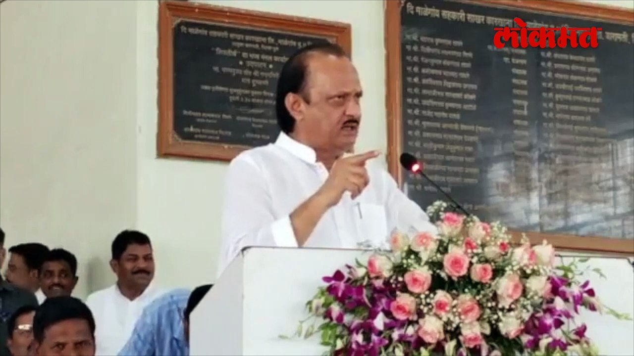 कर्जमाफीचं काय? अजितदादांनी एका वाक्यात सांगून विषय संपवला...