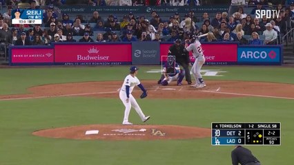 스포츠중계 빠른티비 [MLB] 디트로이트 vs LA 다저스 하이라이트 2025.03.29 (토) 1110