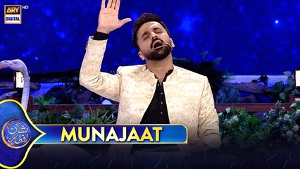 Shan e Iftar | Munajaat | Waseem Badami | 29 March 2025 | ARY Digital