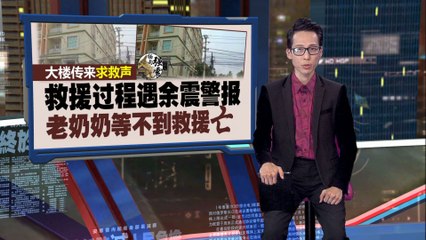 缅甸7.9级大地震致逾千人遇难，余震不断震撼人心 🌍