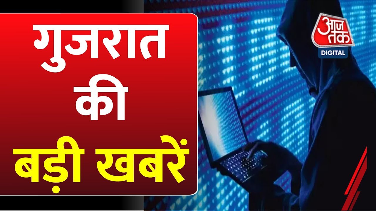 साइबर क्राइम अलर्ट: ऑनलाइन निवेश में सावधान, 90 फर्जी वेबसाइट से लाखों की ठगी