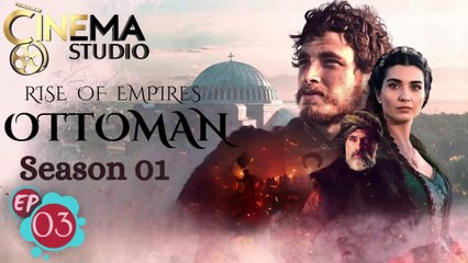 Rise of Empires: Ottoman | Season 01 - The Fall of Constantinople | Episode 03 - Into the Golden Horn | Urdu/Hindi Dubbed | Watch Now on Cinema Studio! | #cinemastudio #RiseOfEmpiresOttoman #IntoTheGoldenHorn #FallOfConstantinople #MehmedII #UrduDubbed