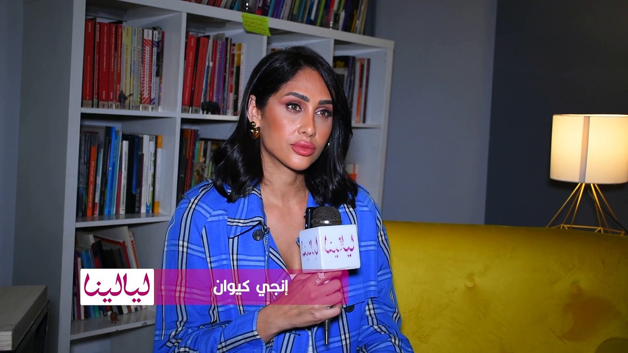 #إنجي_كيوان: "سيد الناس" معلق جداً مع الناس في الشارع