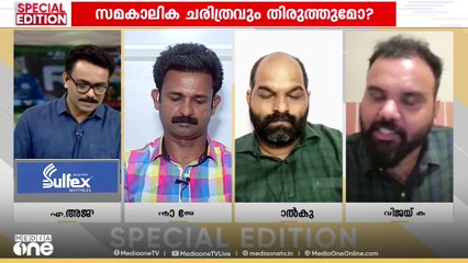 "സിനിമയുടേത് ദുർബലമായ സ്ക്രിപ്റ്റ്; സിനിമക്ക് ഹൈപ്പ് കിട്ടാൻ പൊളിറ്റിക്കൽ വിഷയങ്ങൾ കുത്തികയറ്റുകയാണ്"