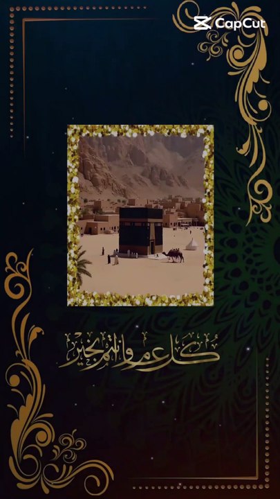 Saleemoffical presentation - ‏تمام عرب ممالک اور جہاں جہاں کل بروز اتوار عید ھے سب کو عید مبارک #eid