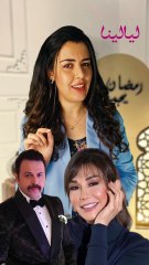 #كاريس_بشار عاملة مع #تيم_حسن حرب صغيرة! #تريندات_رمضانية